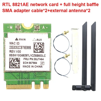 RTL8821AE двухчастотная мрежова карта M. 2 NGFF 2230 Безжична мрежова карта WIFI модул за мрежова адаптер карта