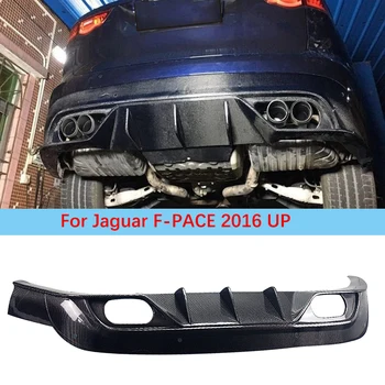 За Jaguar F-PACE 2016 до въглеродни влакна дифузер на задната броня за устни Защитно покритие стайлинг автомобили