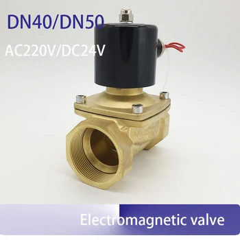 DN40 DN50 AC220V/DC24V, електромагнитен клапан за вода нормално затворен тип, електромагнитен клапан от чиста мед
