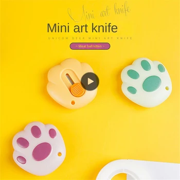 Универсален нож, мини-малко сладък cartoony нож за хартия, експрес-нож за разопаковане, устройство за декомпресия, преносим художествен нож, канцеларски материали за учениците
