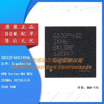 Оригинален GD32F450IKH6 BGA-176 ARM Cortex-M4 32-битов Микроконтролер-Чип MCU