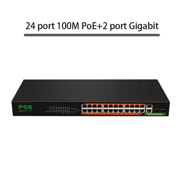 Комутатор RJ45 24 пристанището 100 М + 2 Gigabit интернет-сплитер Интелигентни Ethernet мрежов комутатор Щепсела и да играе POE gigabit switch Игри суич