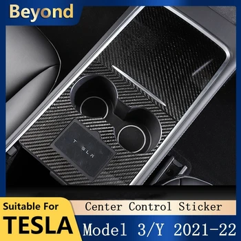 Стикер на капака на централната конзола за Tesla, модел 2022 3 от настоящия въглеродни влакна, аксесоари за централно интериор, табло за управление, модел Y 2021