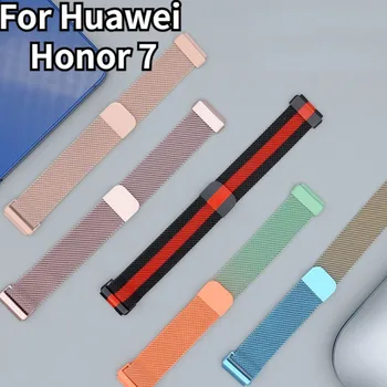 Въжета от неръждаема стомана за Huawei Honor 7 Band магнитни въжета за часа
