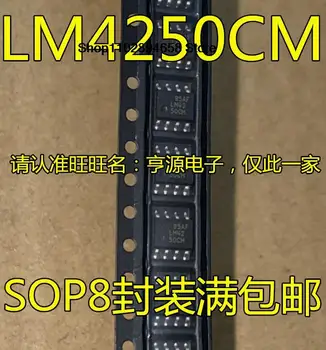5ШТ LM4250CMX LM4250CM LM4250 SOP8 IC