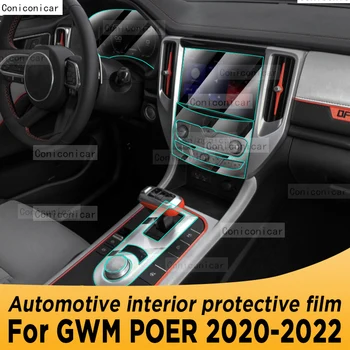 За GWM POER 2020 2021 2023 Панел на Кутията Кутия на Навигационния Екран Автомобилен Интериор TPU Защитно Фолио на Капака Стикер Против Надраскване