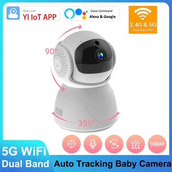 5G 2,4 G Двухдиапазонная 1080P WIFI IP Камера с Автоматично Проследяване на Звука на Алармата PTZ следи бебето Алекса Google YIIOT Камера на Сигурността на Частния режим