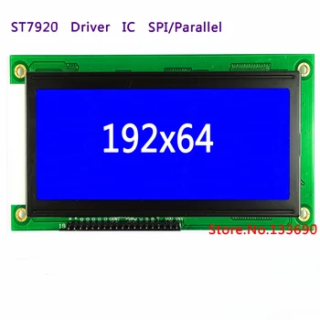 Графичен Син Отрицателен LCD модул Екран SPI Сериен Паралелен LCM 19264 192X64 192*64 Вградена бяла Led Подсветка ST7920