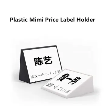 70*50 мм, пластмасов триъгълник акрилни мини цената на карти знак на притежателя на щанда за знаци на името на стоката стойка