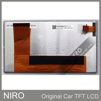 Niro DHL за доставка на Абсолютно нова оригинална автомобилна навигация от 6.1 