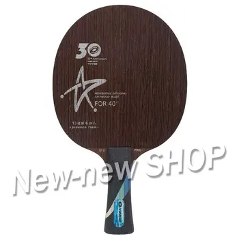 Провинция Galaxy YINHE U2 PRO (U-2 PRO, 7 слоя дърво, версия, посветена на 30-годишнината) Рамо за тенис на маса, гребло за бита за пинг-понг