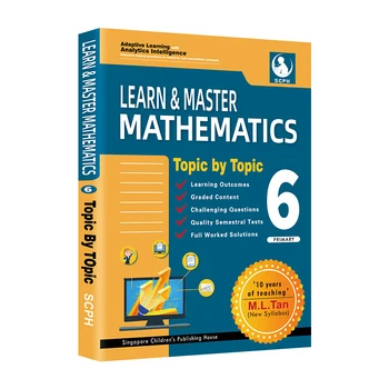 Урок по математика SAP за начално училище, 6 клас, учебно допълнение, Сингапур работна тетрадка по математика за обучение и допълнения, книга знания