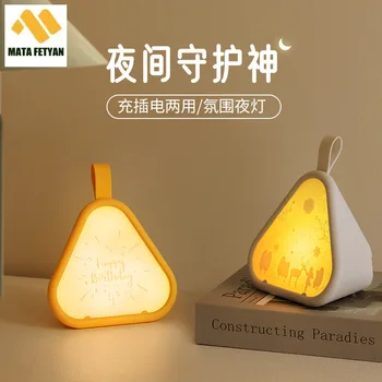 Настолен мини-настолна лампа, подарък за рожден ден, лампа за творческа атмосфера, лека нощ за спални, детски лека нощ
