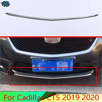 За Cadillac CT5 2019 2020, автоаксесоари, неръждаема стомана, ABS, хромирана предна броня защитна плоча, аксесоари