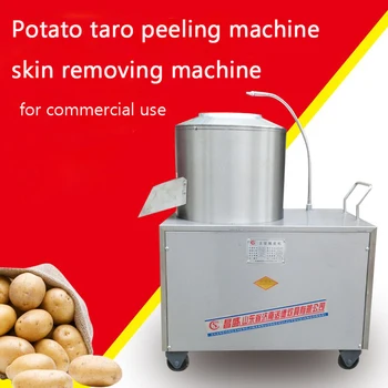 Машина за почистване на картофи таро от неръждаема стомана 350 / машина за премахване на кора с функция за почистване за търговска употреба