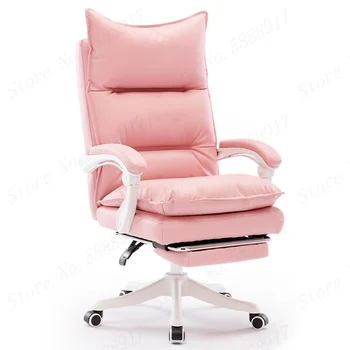 Ново удобно rose стол, мека офис стол от изкуствена кожа с поставка за краката, откидывающееся компютърно памучно стол, въртящо се на игралното стол