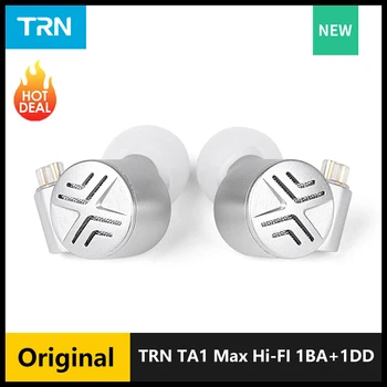 TRN TA1 Max Hi-FI 1BA + 1DD Хибридни динамични монитори Ноулс с покритие от берилий, ушите HIFI Bass Metal, Издадени до 2023 г., Новини