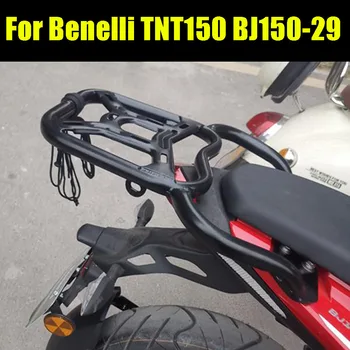 За Benelli TNT150 TNT 150 BJ150-29 Аксесоари за мотоциклети, на задната багажная часова, на багажника, кутия, полк, държач за стена