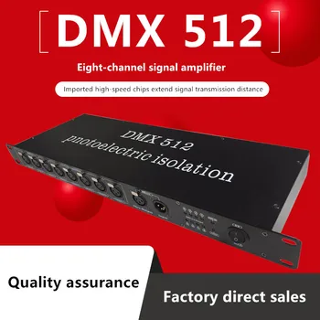 Най-доброто качество, 8-канален DMX-сплитер DMX512, панорамен усилвател на светлинния сигнал, сплитер, 8-лентов DMX-опаковка с оптична изолация