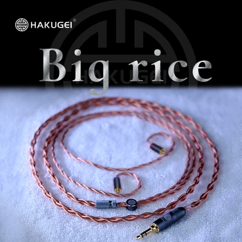 Кабел за обновяване на слушалки HAKUGEI Rice litz 6N OCC от номокристаллической мед hifi 3,5 2,5 4,4 MMCX 0,78 QDC