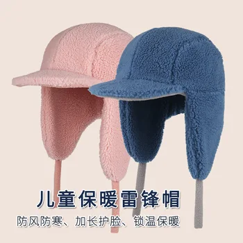 Детска шапка Лей Фън, За момчета и момичета Топла Зимна Защита на лице, Плюс Руното Удебелена Капачка За Защита на ушите, произведено от Овче руно 2022