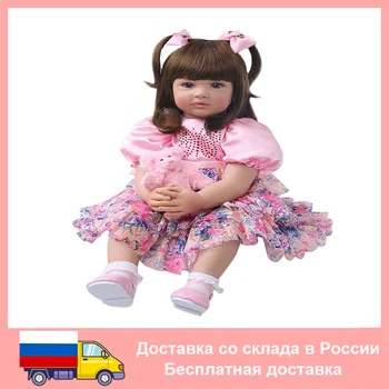 BZDOLL, реалистична 24-инчов кукла-реборн за деца (меки силиконови крайници, тканевое тяло) Alive 60cm Принцеса за момиченца в подарък