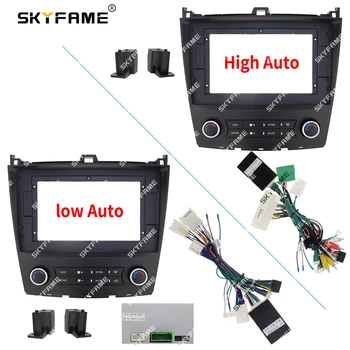 SKYFAME автомобили рамка адаптер за фасция Canbus Box декодер Android радио аудио таблото комплект за BYD G6